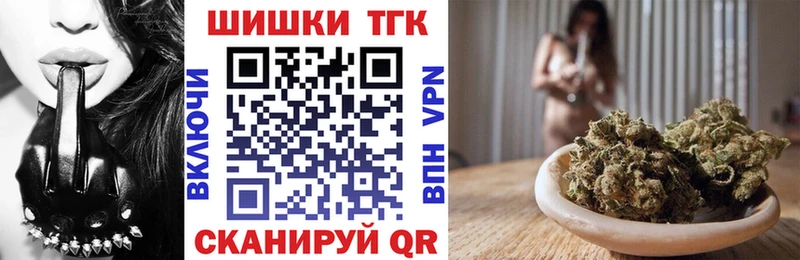 Наркошоп купить Марихуана  Alpha-PVP  Меф  Чебаркуль