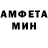АМФЕТАМИН Premium Dom Mills