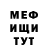 Метадон VHQ Chance Donohue