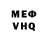 Амфетамин Розовый Vladislava Pekyr