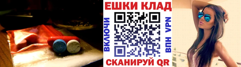 Ecstasy 280 MDMA  Купить  Чебаркуль 