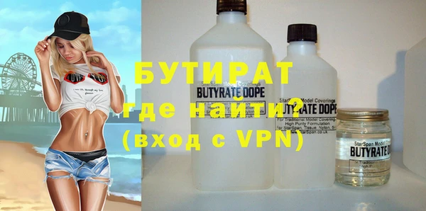 бутират Няндома