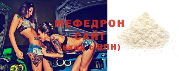 бутират Няндома