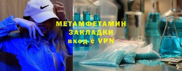 ALPHA-PVP Нязепетровск