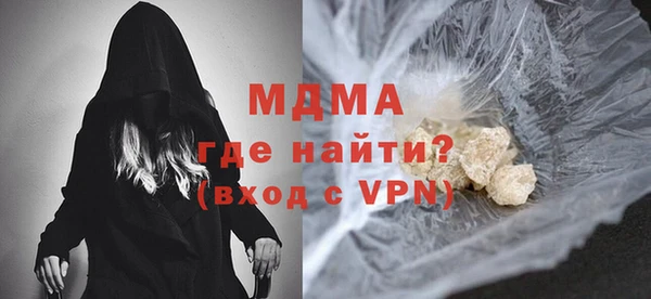 ALPHA-PVP Нязепетровск