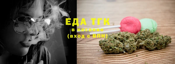 бутират Няндома