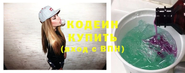 бутират Няндома