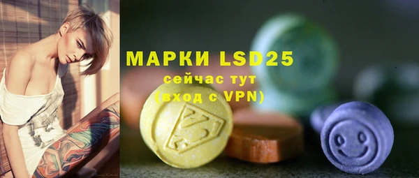 ALPHA-PVP Нязепетровск
