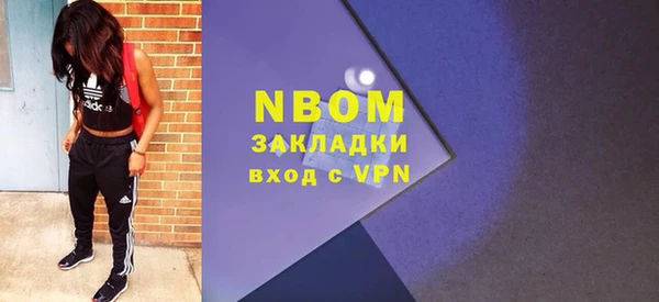 бутират Няндома