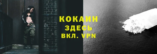 бутират Няндома