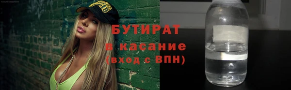 ALPHA-PVP Нязепетровск