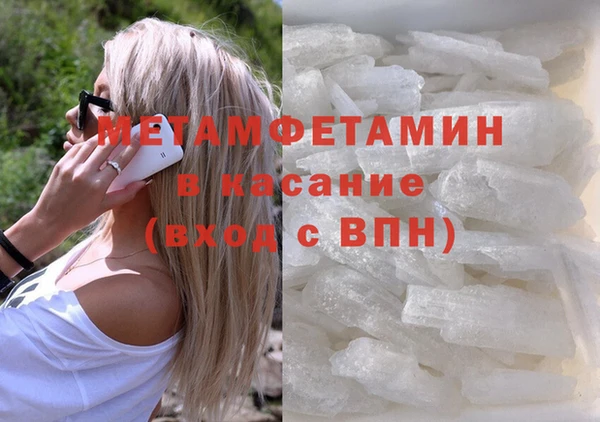 ALPHA-PVP Нязепетровск