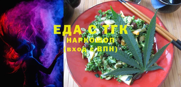 мет Нягань