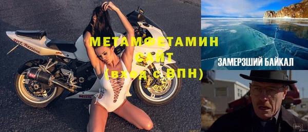 бутират Няндома