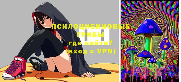 ALPHA-PVP Нязепетровск