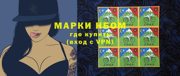 ALPHA-PVP Нязепетровск
