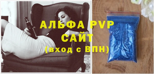 ALPHA-PVP Нязепетровск
