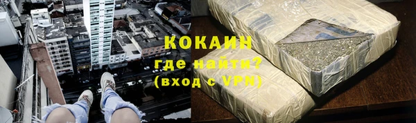 бутират Няндома