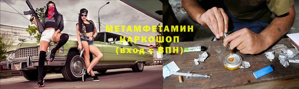 ALPHA-PVP Нязепетровск