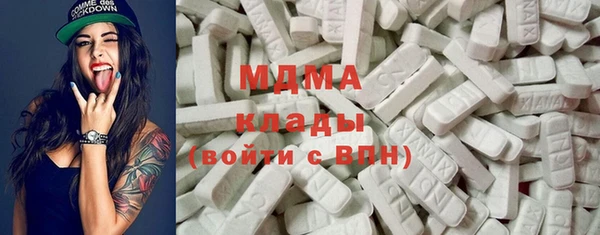 бутират Няндома