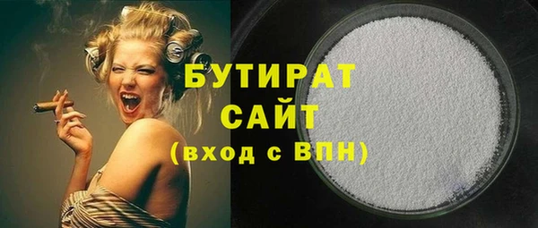 ALPHA-PVP Нязепетровск