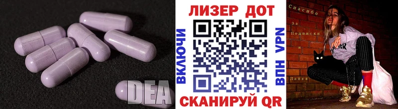 LSD-25 экстази кислота  Купить  Чебаркуль 