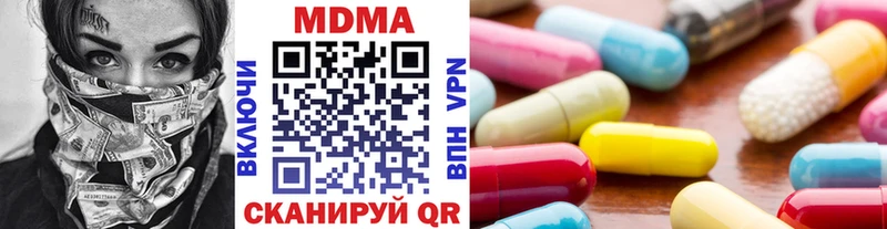 Купить  Чебаркуль  MDMA молли 