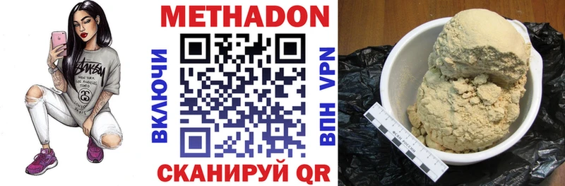 Купить закладки  Чебаркуль  Метадон VHQ 