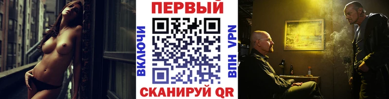 МЕТАМФЕТАМИН кристалл  Купить  Чебаркуль 