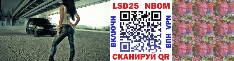 Купить  Чебаркуль  Марки N-bome 1,5мг 